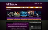 biletluxury.ru
