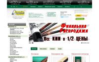 billiard-s.com