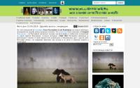 billionnews.ru