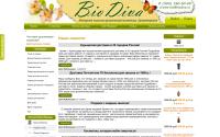 biodiva.ru