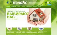 biolax.ru