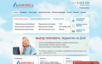 biomed-mc.ru