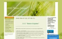 bion.okis.ru