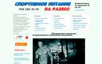biopitanie.com