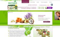 biotique-botanicals.ru