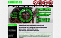 biotriks.ru