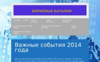 birjbat.com