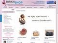 birka-shop.ru