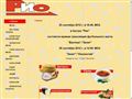 bistro-rio.ru