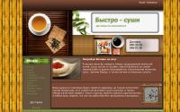 bistrosushi.ru