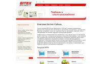 bitex-siberia.su