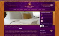 biz-hotel.ru