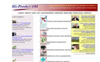biz-proekt.com