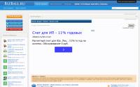 bizball.ru