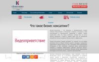 bizkonkmv.ru