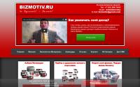 bizmotiv.ru
