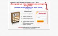 bizneswsem.ru