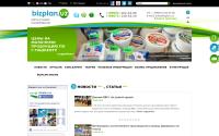 bizplan-uz.ru