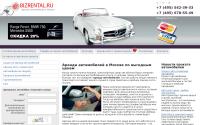 bizrental.ru