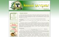 bk-lukomorie.ru