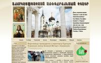 bks-vrn.ru