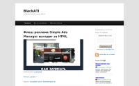blackati.ru