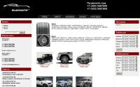 blackauto.ru