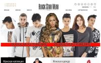 blackstarshop.ru