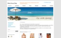 blackswanshop.ru