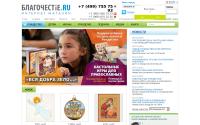 blagochestie.ru