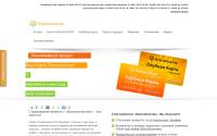 blagotm.ru