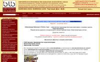 blb.su