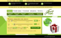 blitzzime.ru