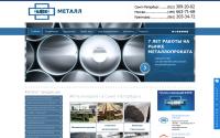 block-metal.ru