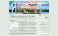 blog-catalog.ru