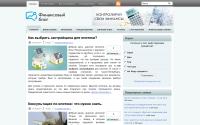 blog-finansist.ru