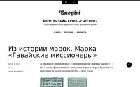 blog.snegiri.org