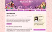 blogforlady.com
