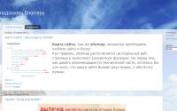 bloggeru.ru