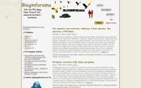 bloginf.com