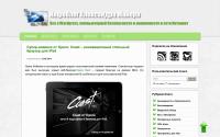 bloginfo.biz