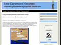 blogiseo.ru