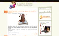 blogovedka.ru