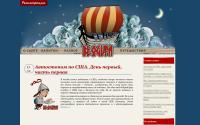blogufa.ru