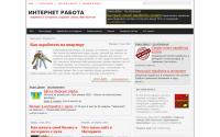 blogwork.ru