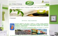 bmtextile.ru