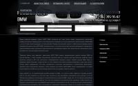 bmw-automat.ru
