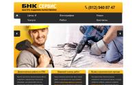 bnk-servis.ru