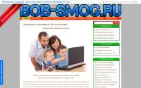 bob-smog.ru