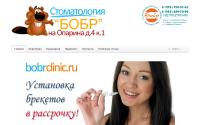 bobrclinic.ru